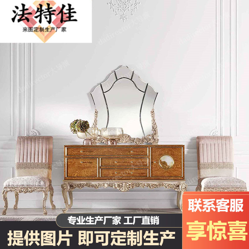 欧式实木雕花餐边柜法式意大利玄关柜储物柜子新古典带镜实木家具