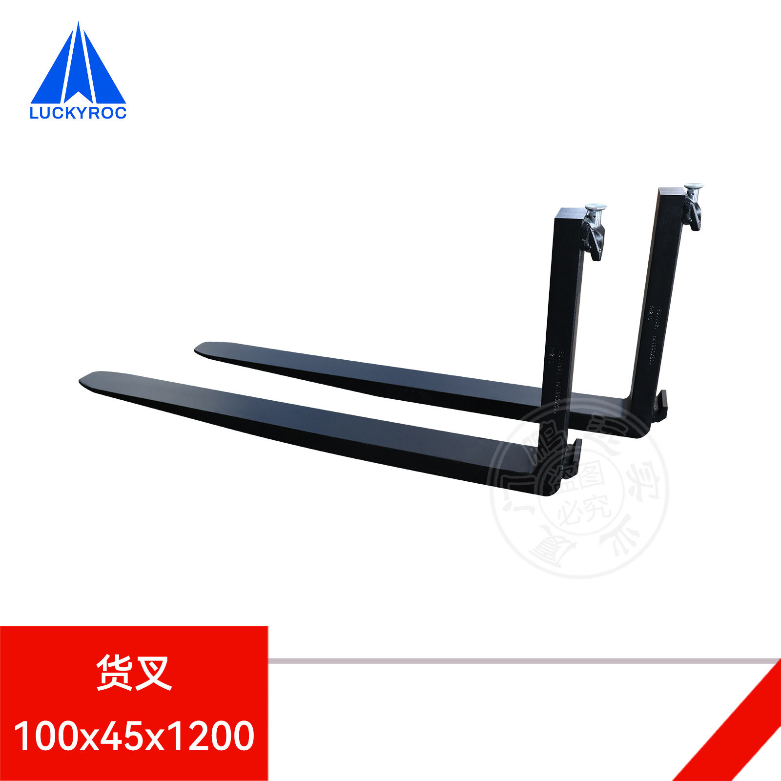 鹏远林德叉车货叉杭叉合力龙工叉砖叉牙叉齿叉脚100x45x1200配套