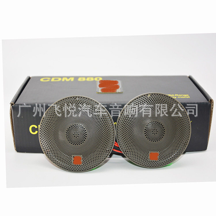 莫雷CDM880车载中音喇叭3分频