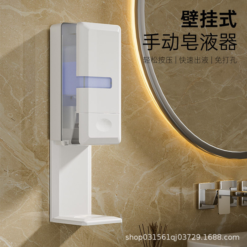 1000ml皂液器带托盘大容量壁挂式浴室皂液瓶手动按压洗手液挂壁器