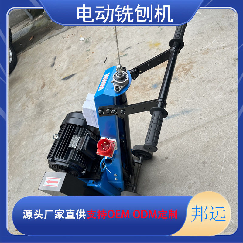 电动混凝土路面铣刨机手推式桥面拉毛机电动水泥地面刨地机凿毛机