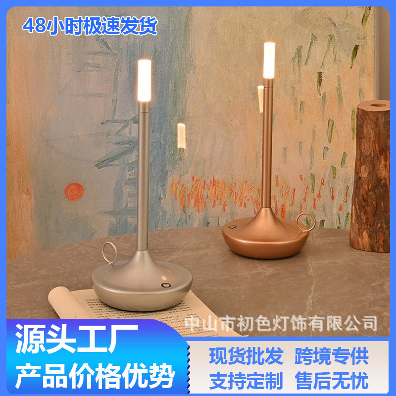 厂家供应金属铁艺台灯底座配件