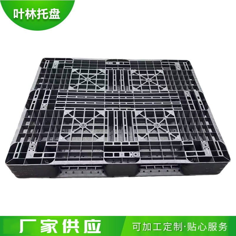 供应一次性出口塑料托盘 100*100*12四面进叉称重一吨防潮盘