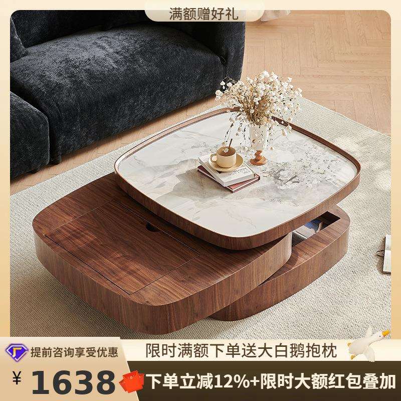 桐语特中古风岩板茶几客厅家用小户型储物设计师新款高级感茶几