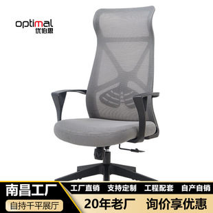 臻远ZY 6802办公椅转椅家用网面电脑椅电竞椅高背职员椅深灰色