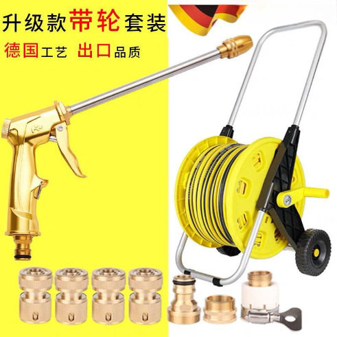 家用多功能高压洗车水枪喷头水抢花园浇花水管软管收纳架套装