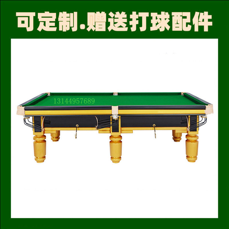 湖南鑫球星台球桌牌标准型长沙商用株洲台球案家用湘潭桌球台标准