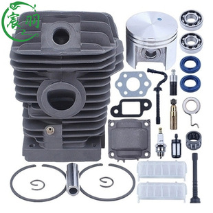 MS250气缸总成 MS230 缸体活塞缸筒油锯配件42.5mm 025 宸羽MS023