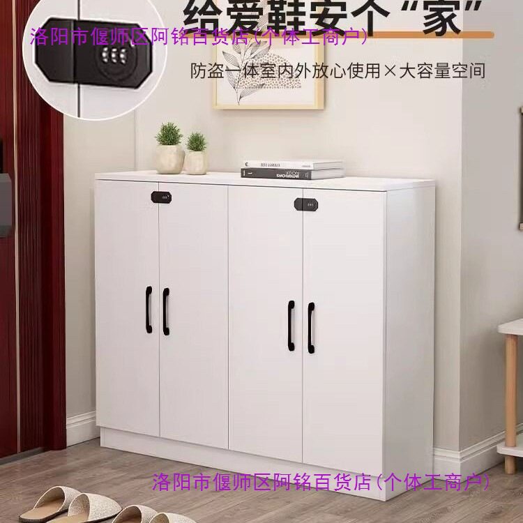 户外大容量密码锁多层收纳鞋柜
