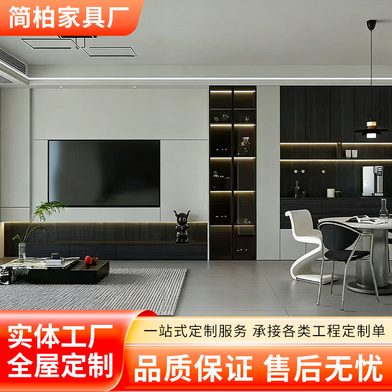 现代简约风全屋定制电视柜餐边柜酒柜橱柜衣柜家装设计厂家定制