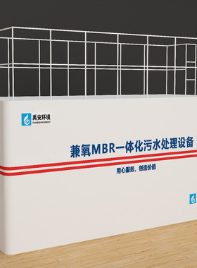 20T/D生活污水处理设备YASH-20T地埋式MBR一体化污水处理设备