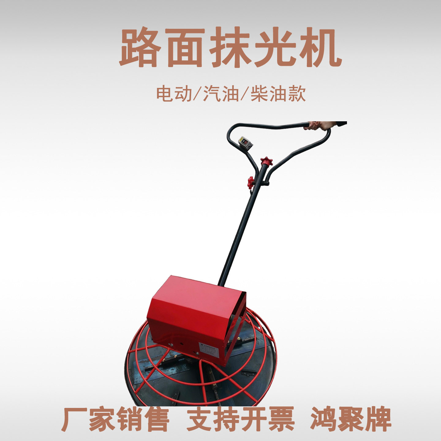 手推式电动混凝土抹光机 汽油抹光机水泥路面收光磨平机1米抹平机
