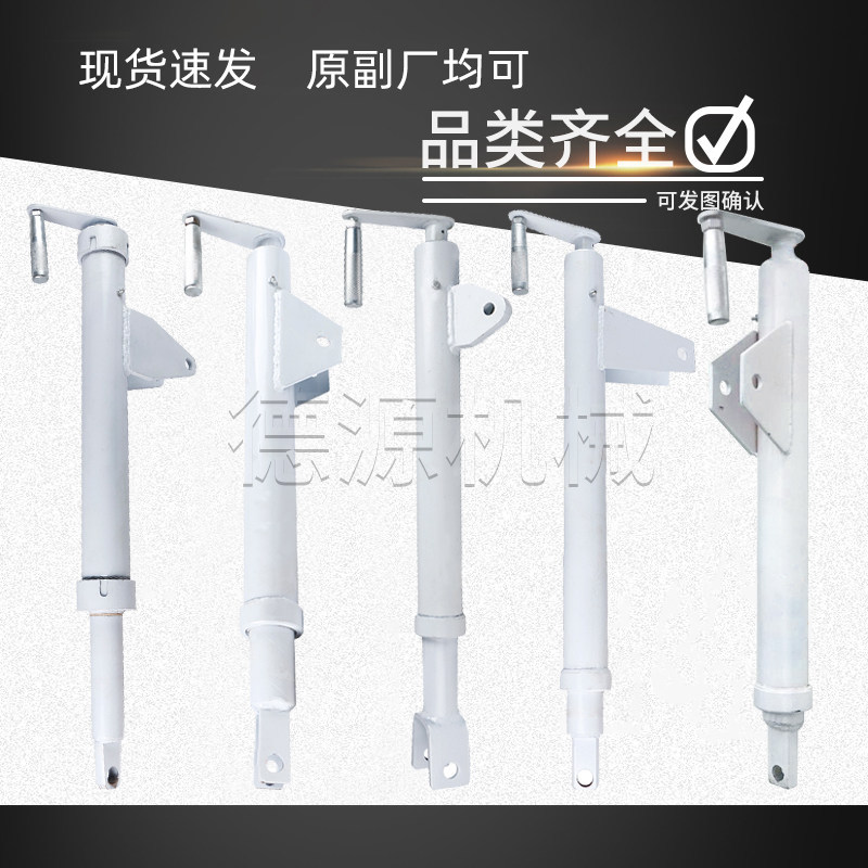 适配搅拌车配件水泥混凝土罐手摇放料斗卸料升降支撑杆伸缩摇臂
