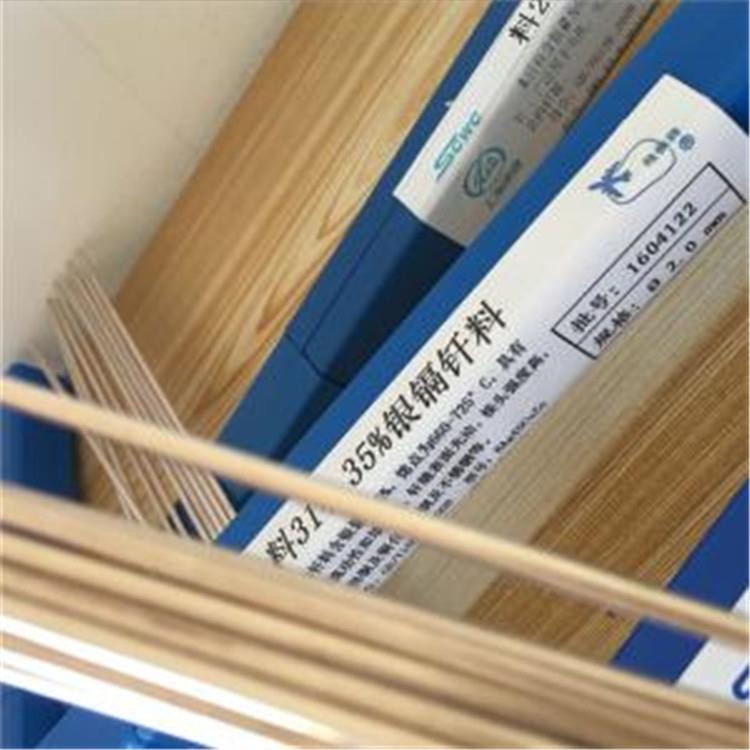 供应SAg-40Sn银焊条SAg-40Sn(Ni)银铜锌锡钎料