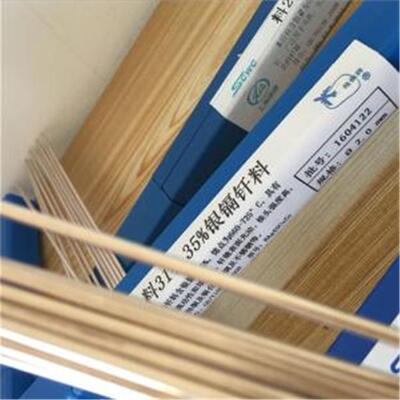 供应SAg-40Sn银焊条SAg-40Sn(Ni)银铜锌锡钎料