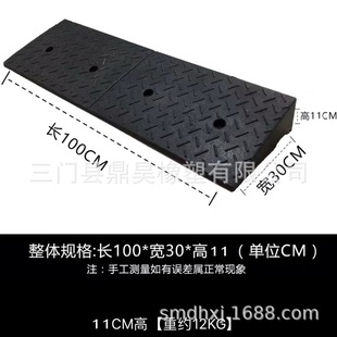 11cm厚橡塑路沿坡防震垫马路牙子坡道垫路坡垫街道台阶上坡防滑垫