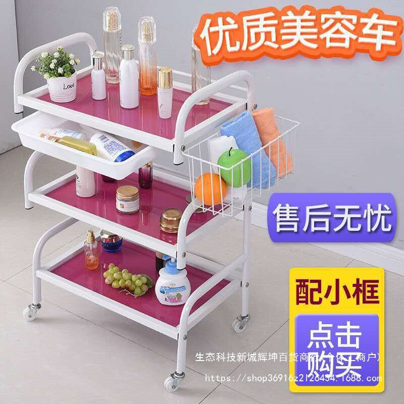 三层玻璃带轮多功能美容推车