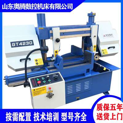 转角度锯床GT4230双立柱角度锯床GD4240卧式锯床整机质保