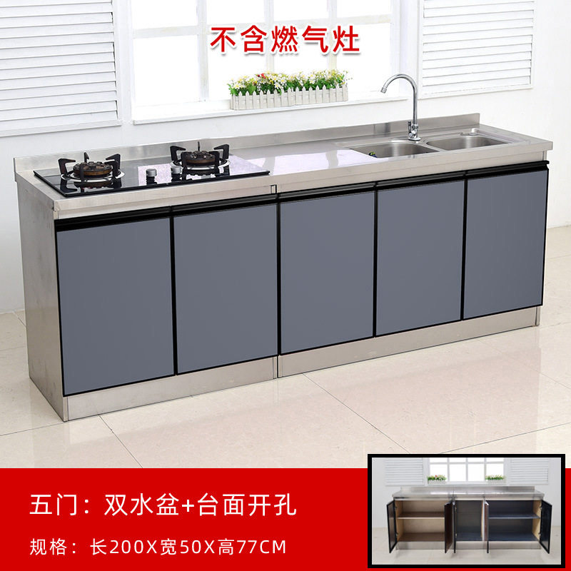 2米不锈钢厨房整体橱柜灶台柜一体柜组合家用储物碗盘柜整体简易