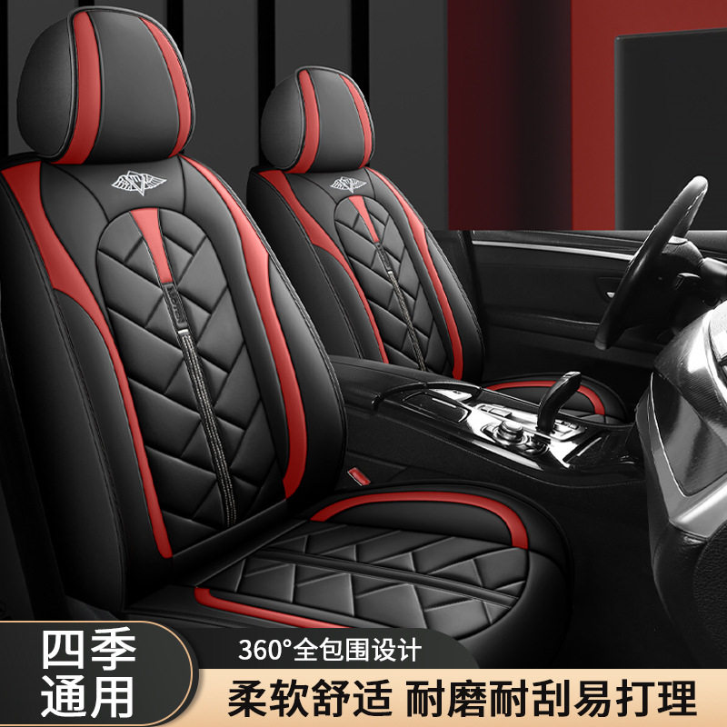 新款汽车坐垫四季通用腰靠全包围耐磨全皮座套 五座座