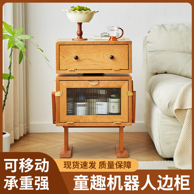 全实木机器人柜北欧简约客厅收纳柜樱桃木置物柜卧室床头柜童趣