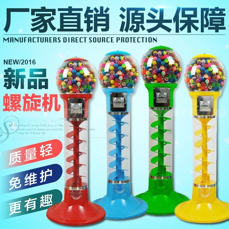 45扭蛋机小卖部超市自助售货螺旋机弹力球扭蛋玩具一元两元投币机