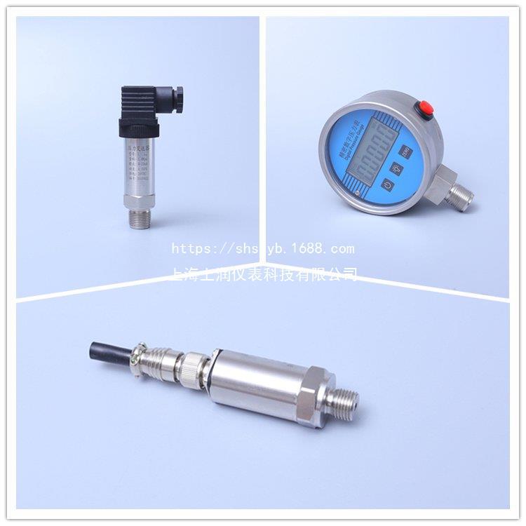 PCM400B隔爆压力变送器上海上润仪表
