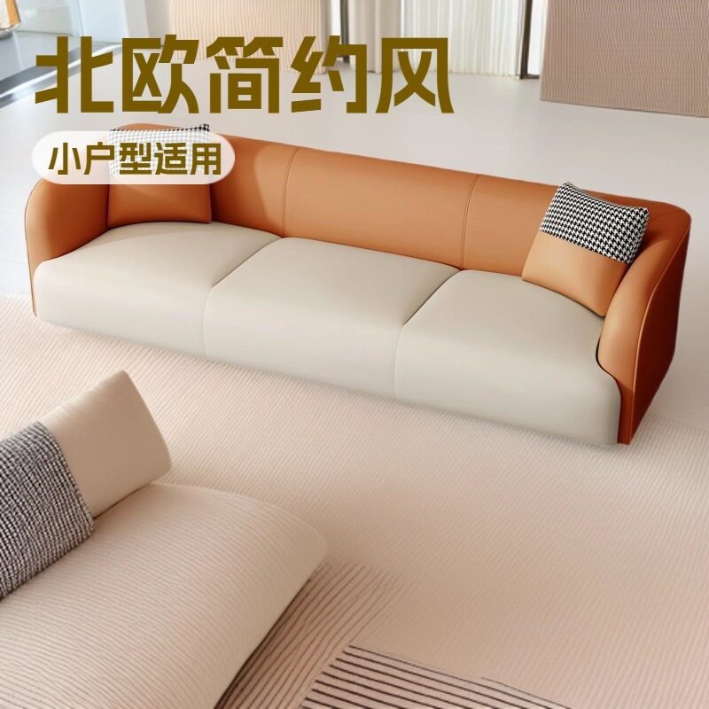 北欧小户型沙发出租房屋客厅卧室公寓现代简约双人三人网红小沙发