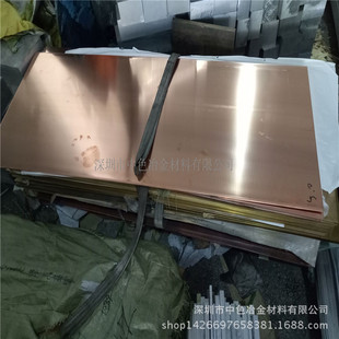 C1100紫铜板 1500MM红铜板 供应T2半硬紫铜板 600 红铜片 1.5