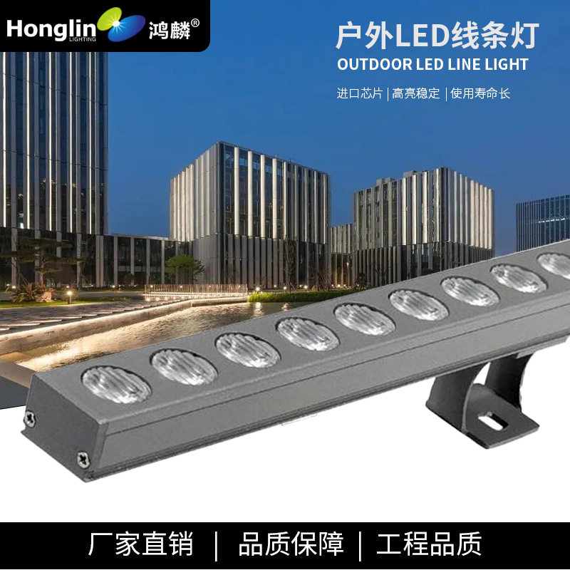 户外线条灯条形酒店楼体防水轮廓灯桥梁外墙LED10W12W单色RGBRGBW