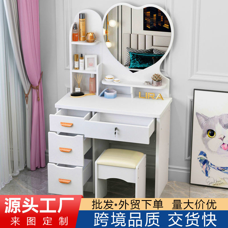 新款爱心梳妆台小户型化妆桌带锁家用化妆台现代简约家具跨境