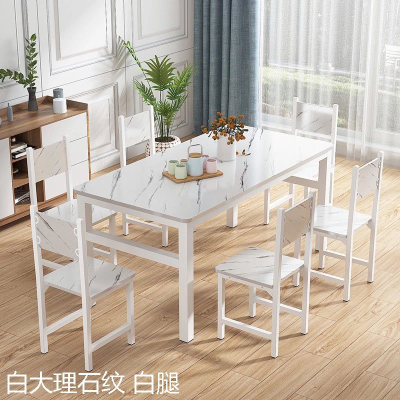 批发现代小户型46人简约家用简易餐桌椅吃饭桌长方形快餐饭店餐桌
