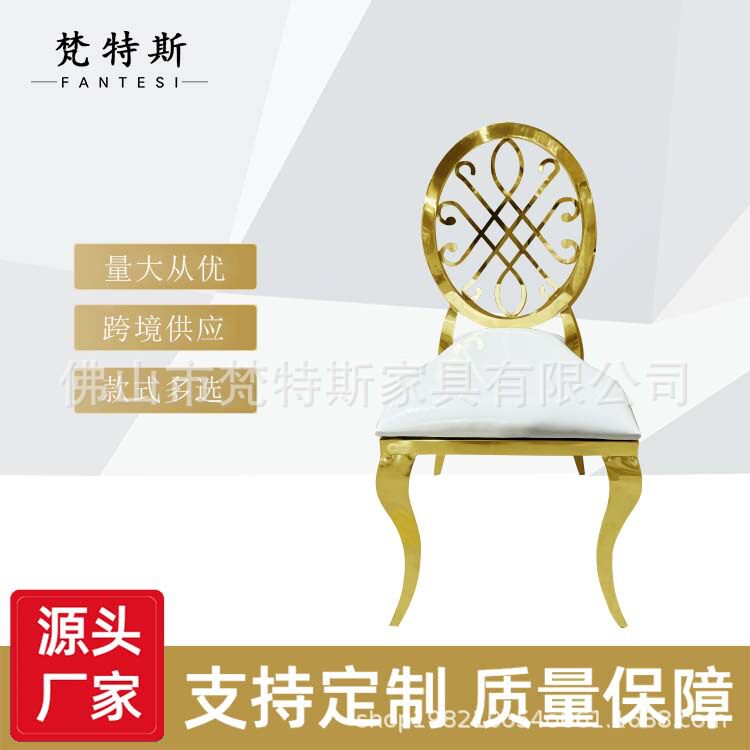 酒店家具不锈钢金色宴会椅展会厅椅子婚庆酒店堆叠休闲椅直销