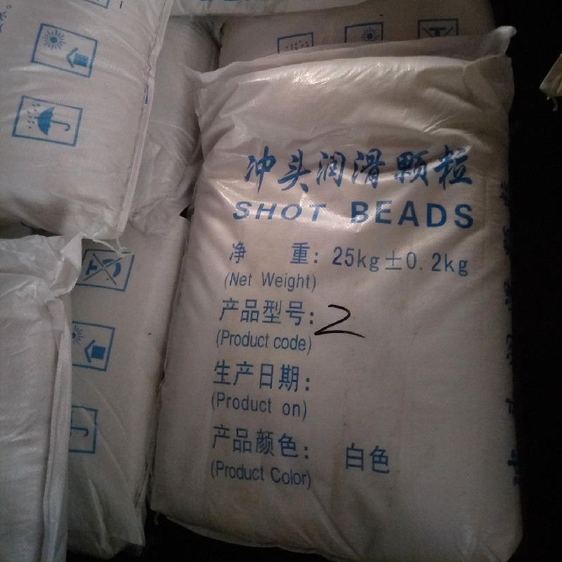 压铸机冲头白颗粒冲头润滑颗粒油压铸丸蜡优质冲头颗粒白色25公斤