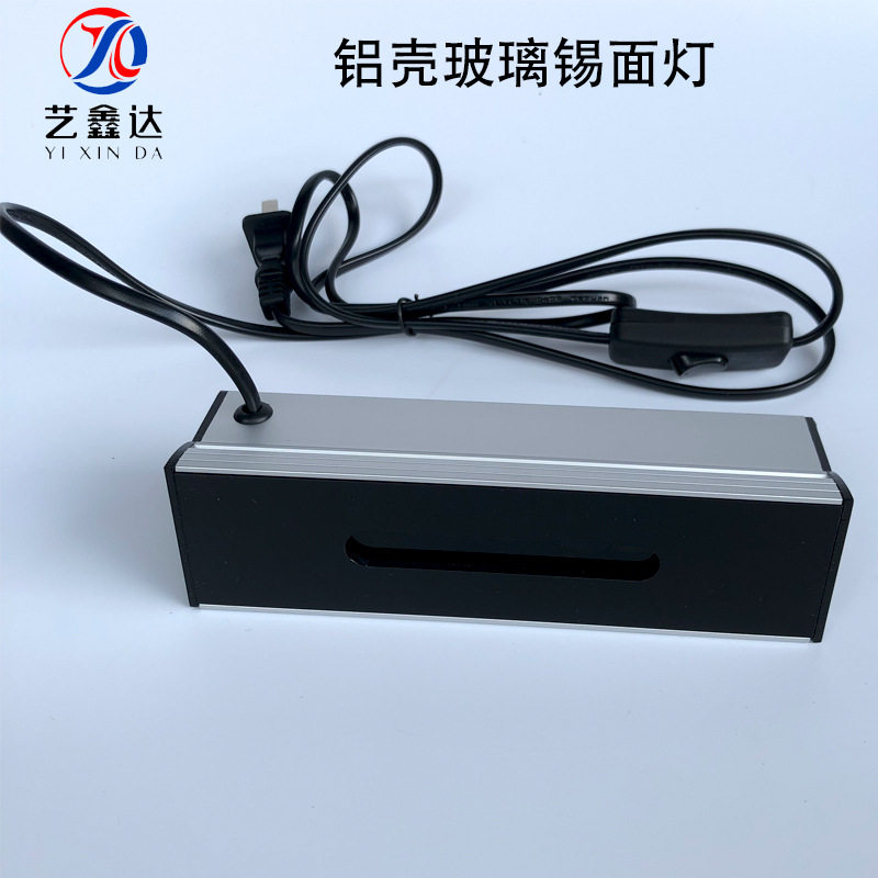铝壳玻璃正反面浮法检测灯