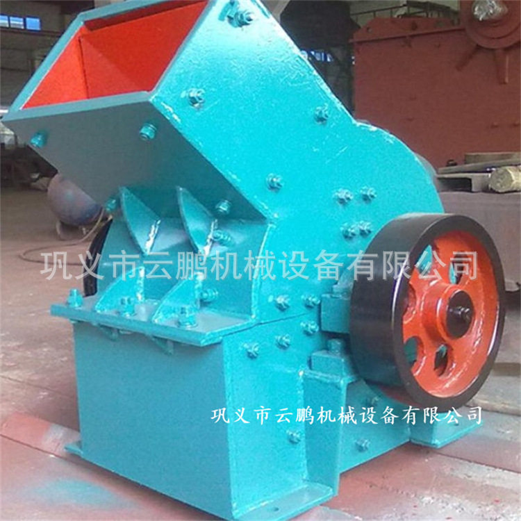 小型移动锤式破石制砂机