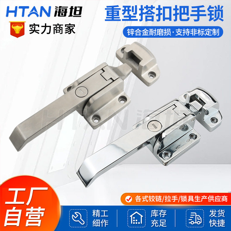 不锈钢冷库烤箱柜门锁