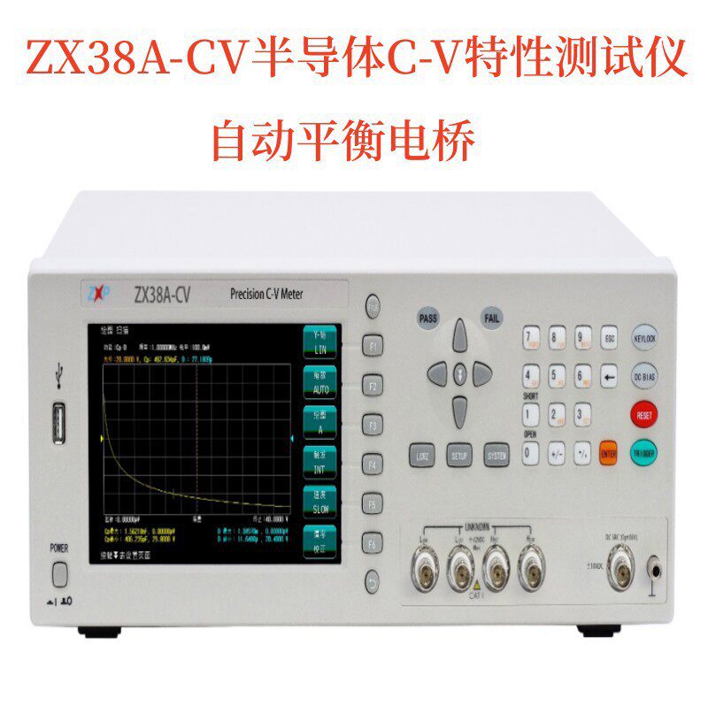致新ZX38-CV ZX38A-CV半导体C-V特性测试仪 自动平衡电桥