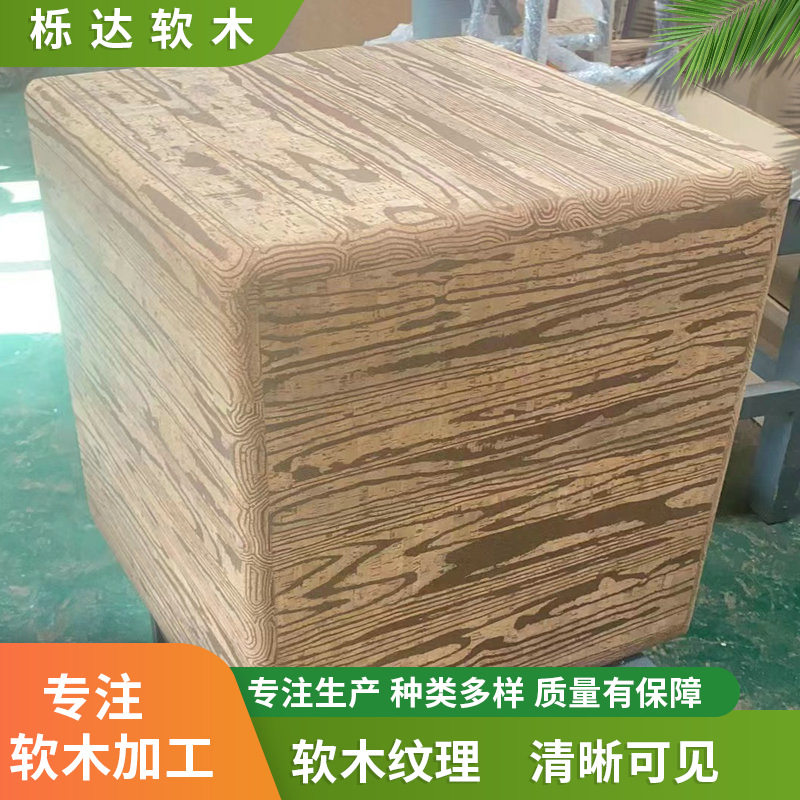 现代简约软木儿童凳客厅摆件