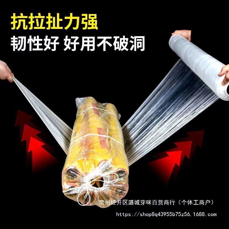 工程膜混凝土养护膜建筑工地薄膜地膜水泥地面保护膜路面养生膜
