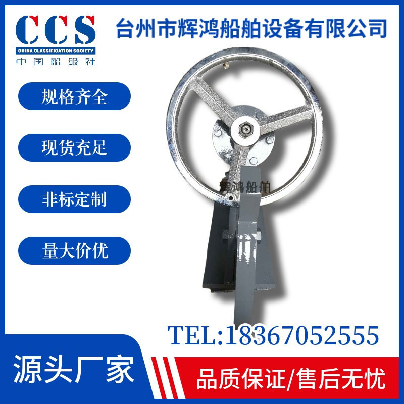 船用螺旋水密弃锚止链器