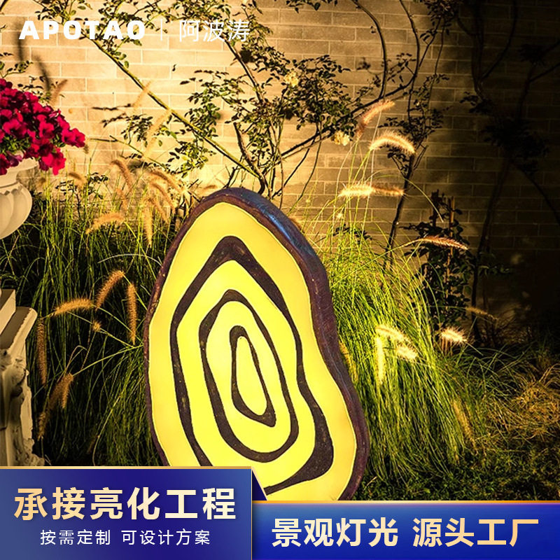 户外发光仿年轮木头灯园林景区公园亮化工程户外景观草坪灯庭院灯