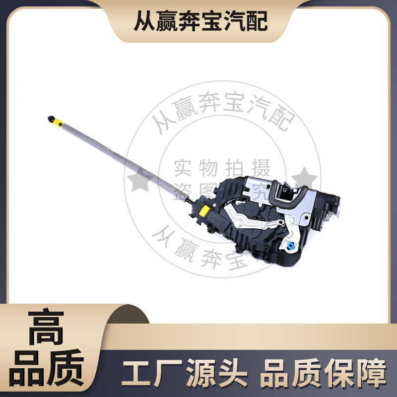 奔驰S级W222S320电吸门锁电机