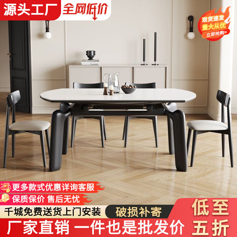 简约现代高档餐桌岩板餐桌椅组合时尚轻奢伸缩吃饭桌子家用小户型