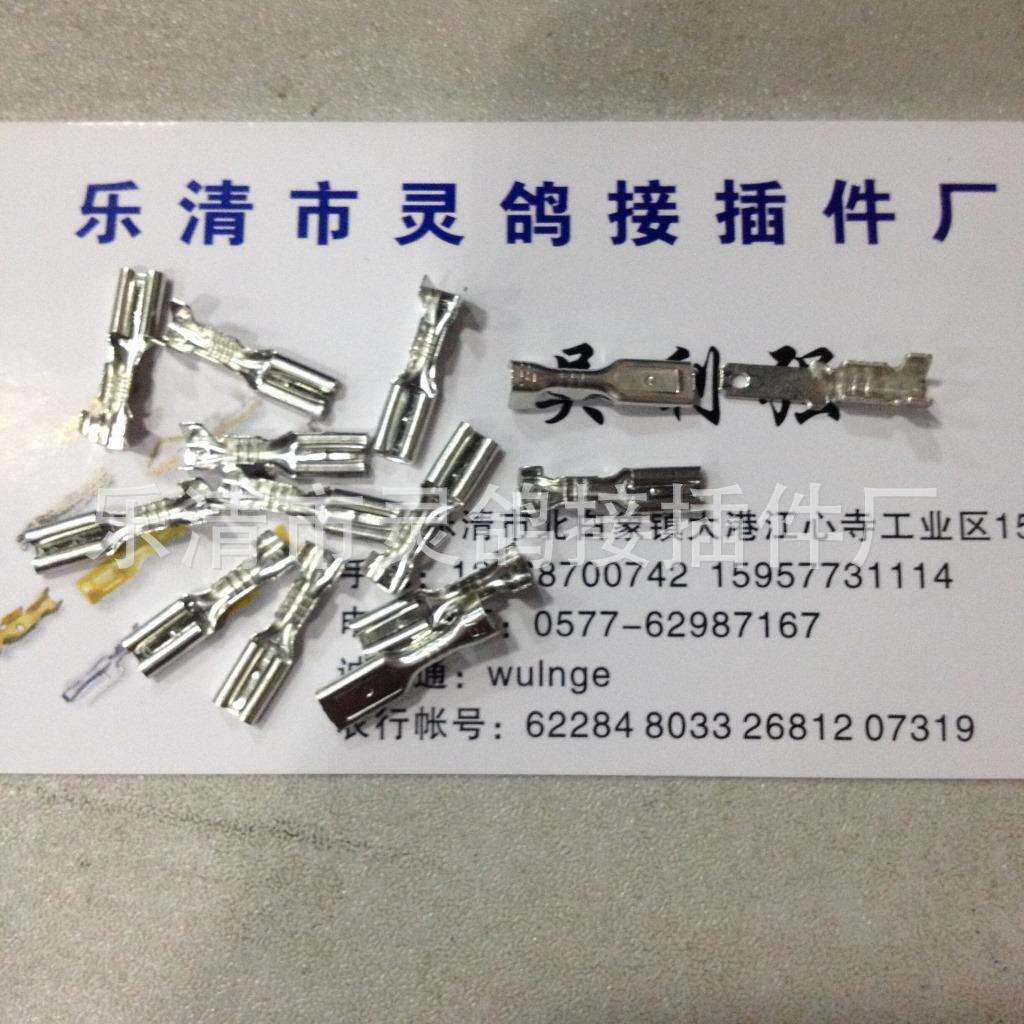 2。8插簧连带，镀锡，600元/三万只，100元/护套二万，共700元