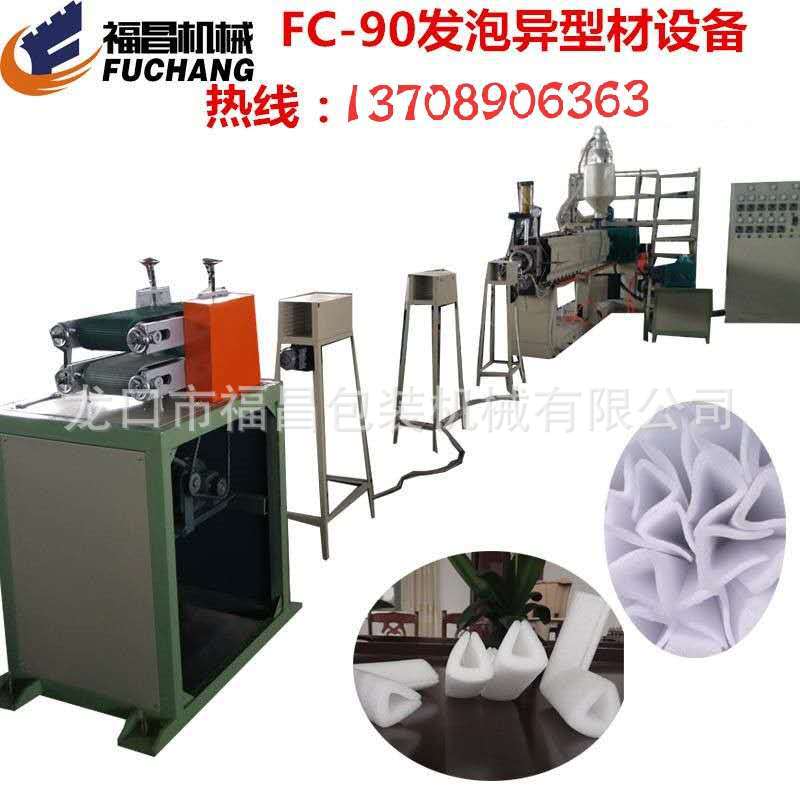 福昌水果网套机土豆草莓哈密瓜