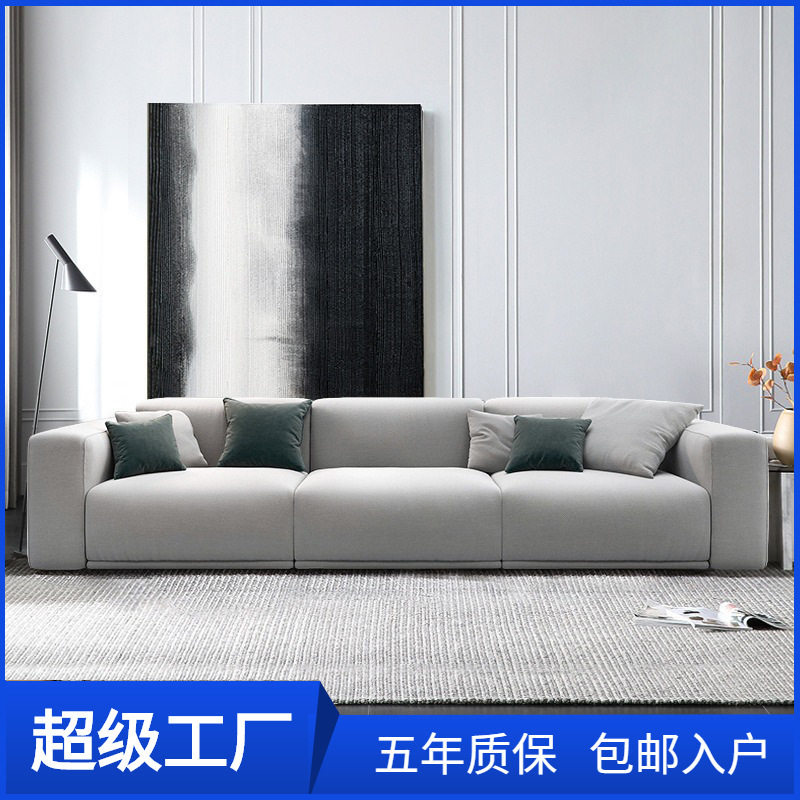 北欧沙发客厅乳胶小户型简约现代三人四人位科技布可拆洗布艺沙发