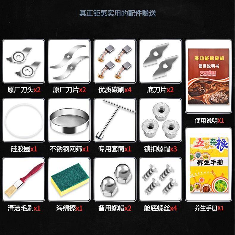 304不锈钢超细粉碎机1000克