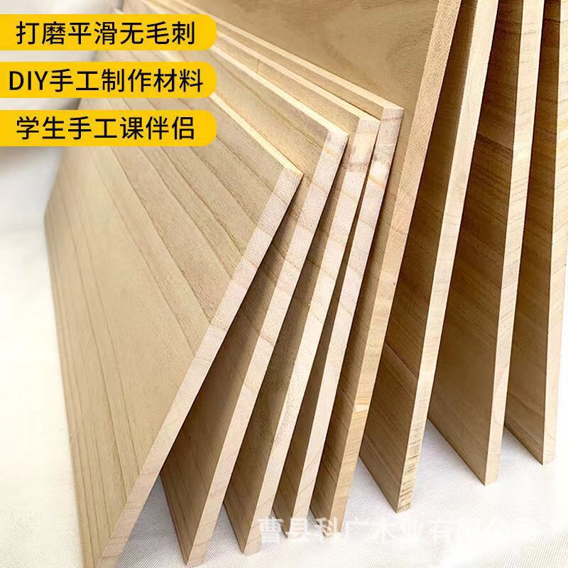 桐木一字隔板泡实木抽屉衣柜板装饰直拼板桐木建筑木板材实木板片