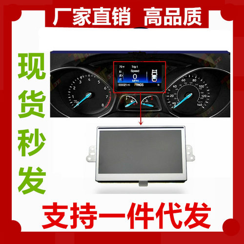 全新LQ042T5DZ08LQ042T5DZ14BLQ042T5DZ02LQ042T5DZ11B液晶屏